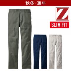 Zドラゴン73201 エコ制電ストレッチパンツ