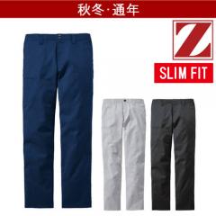 Zドラゴン73301 制電ストレッチパンツ