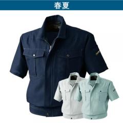 桑和971　Absolute GEAR半袖ブルゾン
