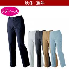 ジーベック1625　レディースカーゴパンツ