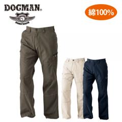 ドッグマン8165 カーゴパンツ (わたり幅広め)