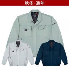 自重堂43900　長袖ブルゾン