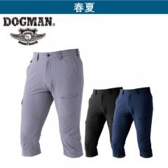 ドッグマン8306　ストレッチクロップドパンツ