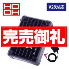 鳳皇V2801 快適ウェア用バッテリーセット