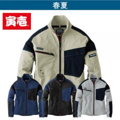 寅壱9561-124　ワークジャケット