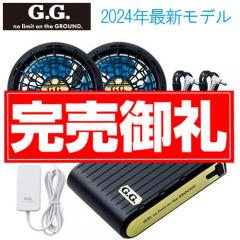 桑和18301Bs 20V ファン・バッテリーセット