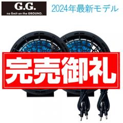 桑和18301 ファンセット