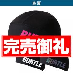 バートル4081　ヘッドキャップ(ユニセックス)