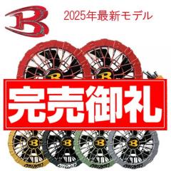 バートルAC09-2　限定カラーファンユニット