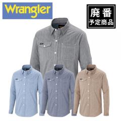 アイトス64435　Wrangler長袖シャツ