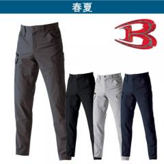 バートル1902　カーゴパンツ(ユニセックス)