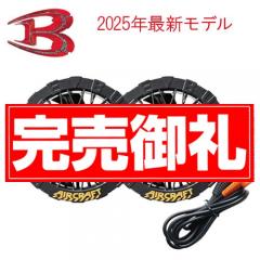 バートルAC09-1　黒ファンユニット