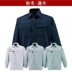 CHUSAN(CUC)3501　帯電防止　長袖シャツ