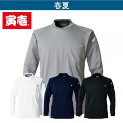 寅壱5949-617　長袖クルーネックTシャツ