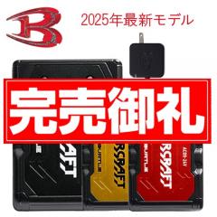 バートルAC09　リチウムイオンバッテリー