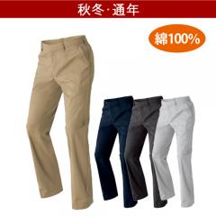 アイトス60720　綿100%ワークパンツ