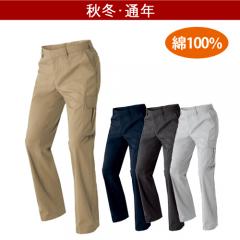 アイトス60721　綿100%カーゴパンツ
