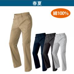 アイトス60750　綿100%ワークパンツ
