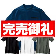 バートル247　ショートTシャツ