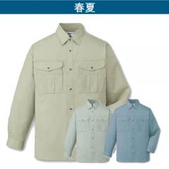 自重堂46104　エコ長袖シャツ