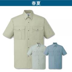 自重堂46114　エコ半袖シャツ