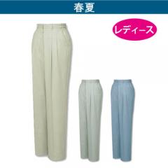 自重堂46106　エコレディースツータックパンツ(裏付)