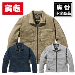 寅壱3550-124　ワークジャケット