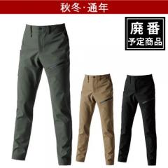 バートル822　カーゴパンツ