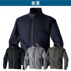 桑和3058-00 日本製素材 長袖ブルゾン