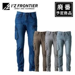 アイズ7342　ストレッチ3Dカーゴパンツ