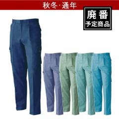 桑和4338　ワンタックカーゴパンツ