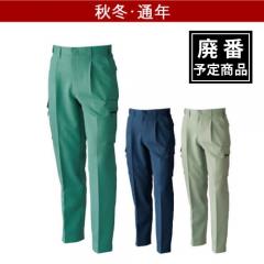 桑和9518　ワンタックカーゴパンツ