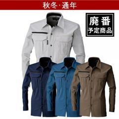 桑和1665　G.GROUND ストレッチ長袖シャツ