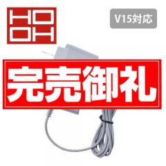 鳳皇V40   快適ウェア用バッテリー充電器