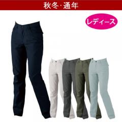 ジーベック1764　レディースススラックス