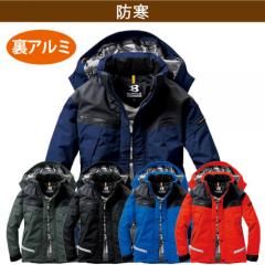 バートル7610　防水防寒ジャケット