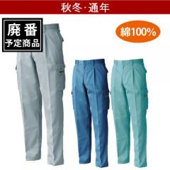 桑和1528　ワンタックカーゴパンツ