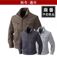 桑和3223　Absolute GEAR　長袖ブルゾン