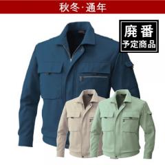 桑和4881　長袖ブルゾン
