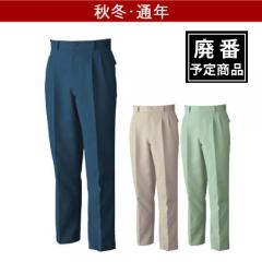 桑和4889　ツータックスラックス