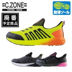 ジーベック85152　防水セフティシューズ