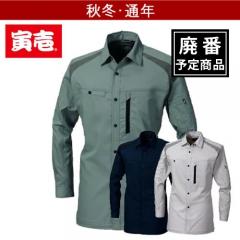 寅壱2130-125　長袖シャツ