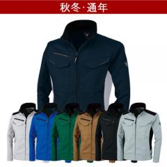 ジーベック1520　ブルゾン