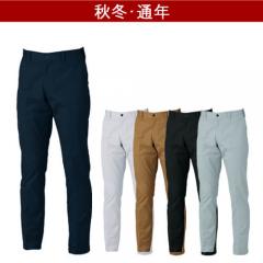 ジーベック1522　ピタリティスラックス