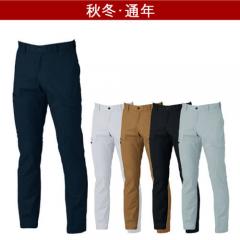ジーベック1523　ピタリティカーゴパンツ