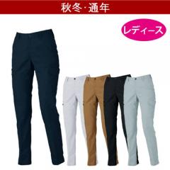 ジーベック1525　レディースピタリティカーゴ