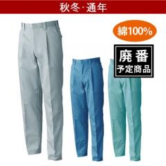 桑和1529　ワンタックスラックス