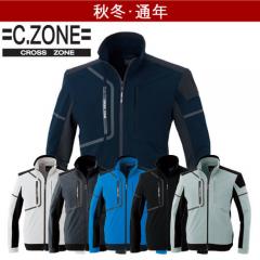 ジーベック2520　C.ZONEブルゾン