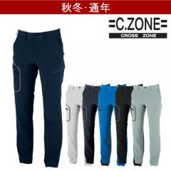 ジーベック2523　C.ZONEカーゴパンツ