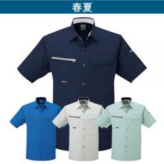 サンエスWA10557　半袖シャツ